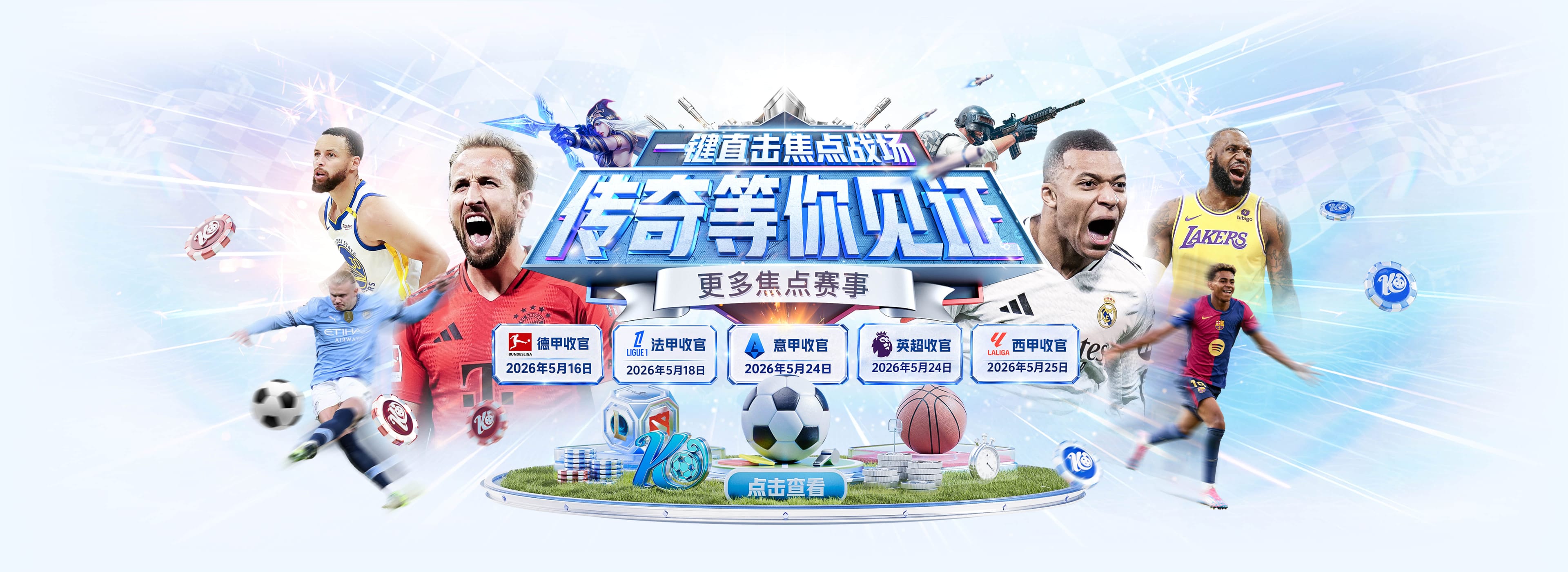 伦敦足球：阿森纳边锋措利斯腿筋受伤，将回伦敦