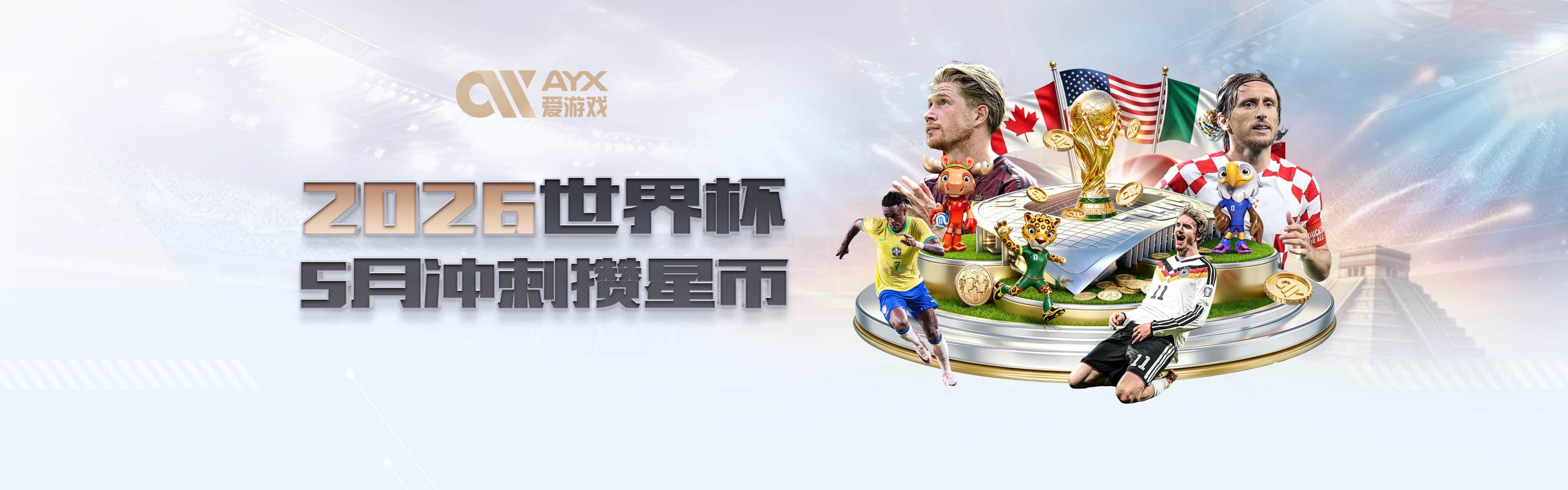 So Foot：科内已跻身顶级中场讨论，豪门很难忽视他
