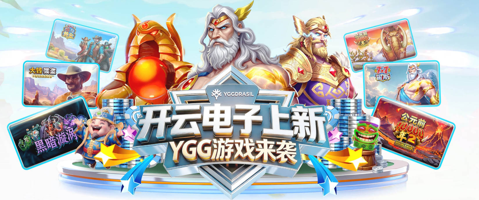 尤文CEO：切尔西开出了更高的报价，尤文险失阿拉伊贝戈维奇